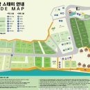 더예감스테이