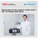 넥스메디 이미지