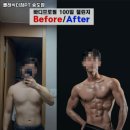클래식더짐 | 인천광역시 연수구 헬스장 클래식더짐PT 송도점 내용가격운영시간주차리뷰 알아보기
