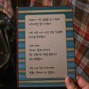 #8. 홍대 위욜 디어마이프렌드(디마프) 후기 방탈출 입문 추천