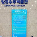 한국항공대학교 이미지
