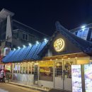 천포회관 | [의정부] 의정부 삼겹살 맛집 <천포회관> 솔직 방문 후기