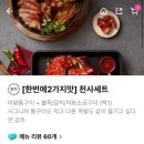 마왕족발경산 이미지