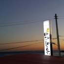 한우와바다 이미지