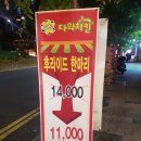 동키치킨앤피자 이미지