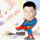 사회복지사1급 자격증반 선착순(20명)모집. 박정훈교수와 오프라인으로 수업 이미지