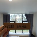 오구시포펜션 | 고창 구시포 가족 펜션 추천 &#39;오구시포 펜션&#39; 또 오구시포