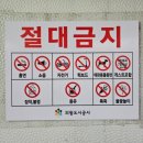 부곡공원 화장실 | 의왕 왕송호수캠핑장 카라반 할인정보 주차 가격 시설 총정리