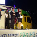 천안아산역 광장 이미지