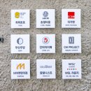 부산 영도 가볼만한곳 아레아식스 AREA6 후기