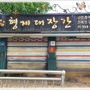 은평-045 이미지