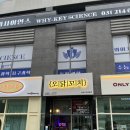 오닭꼬치광교 - 수원시 영통구 도청로18번길 26 | 오닭꼬치광교