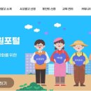 포인트강원센터