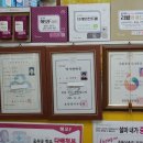 건강한약국 이미지