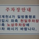 문화옥