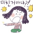 미가라멘 네이버블로그