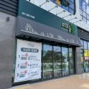 미오숲엠피엠프랜차이즈 | 남악 미용실 :: 미오숲 / V스칼프 후기 / 남악 두피클리닉 / 남악 두피관리 / 남악 미용실 추천