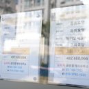 부동산과 사람들 공인중개사사무소 이미지