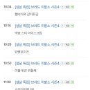 용사이발소 네이버블로그