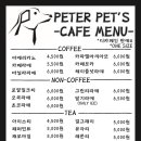 더 펫츠 이미지