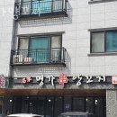 명가양꼬치 - 동대문구 홍릉로 36-1 | 명가양꼬치