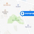 월계첨단점현대자동차 이미지