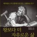 더자유 네이버블로그