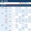 이루다토익어학원 이미지