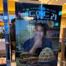 맘스터치 기장점 이미지