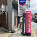 개미네 | 수원행궁동맛집 개미네 닭갈비 수원개미식당 철판닭갈비 내돈내산후기 닭갈비는 쏘쏘 볶음밥맛집