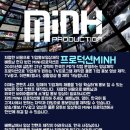 민프로덕션 이미지