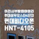 경충대로 2050번길 4 이미지