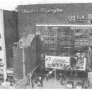 극장빌딩 이미지