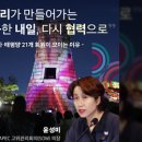 새만금개발공사 노동조합 이미지