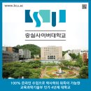 ㈜에스앤씨푸드부천점 (오정종합사회복지관) | 사이버대학교 등록금 협약기관 학비감면으로 통한다~(숭실 사이버대학교)