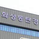 화성할인마트 이미지