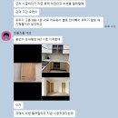 J인테리어필름 | 구축 가성비 반셀프 인테리어 08 - 현관 신발장 필름 후기 영림 961-1
