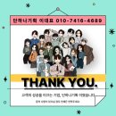 마케팅광고 이미지