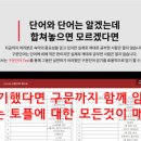 서울개일초등학교 이미지