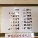 정원곰탕 이미지