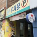 비헤어 | 광주 염색 잘하는 미용실 오치동 염색 맛집 바이비헤어 솔직후기