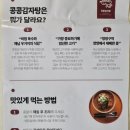 일번지감자탕 이미지