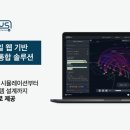 브이컴퍼니 이미지