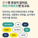 튜터학원 | 미트라 AI 튜터 후기｜공부를 힘들어하던 아이가 스스로 질문하기 시작했어요