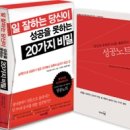 고슴도치 다락방