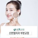 산본엘치과의원 이미지