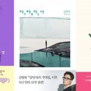 가연결혼정보주 - 서구 대덕대로 227 | 가연결혼정보주