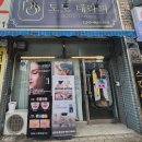 도도테라피 이미지