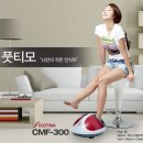 코지마 발마사지기 CMF-300 이미지