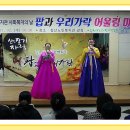 청산 노인복지관 이미지